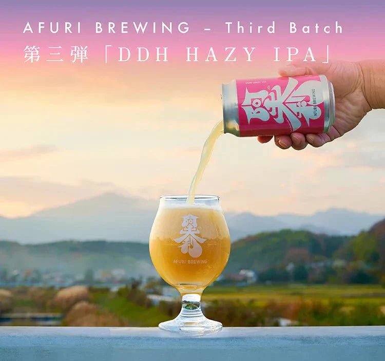 【数量限定】ふわりと華やぐ香り。AFURIクラフトビール第三弾「DDH HAZY IPA」新登場🍺✨ - らーめんAFURI 公式通販サイト