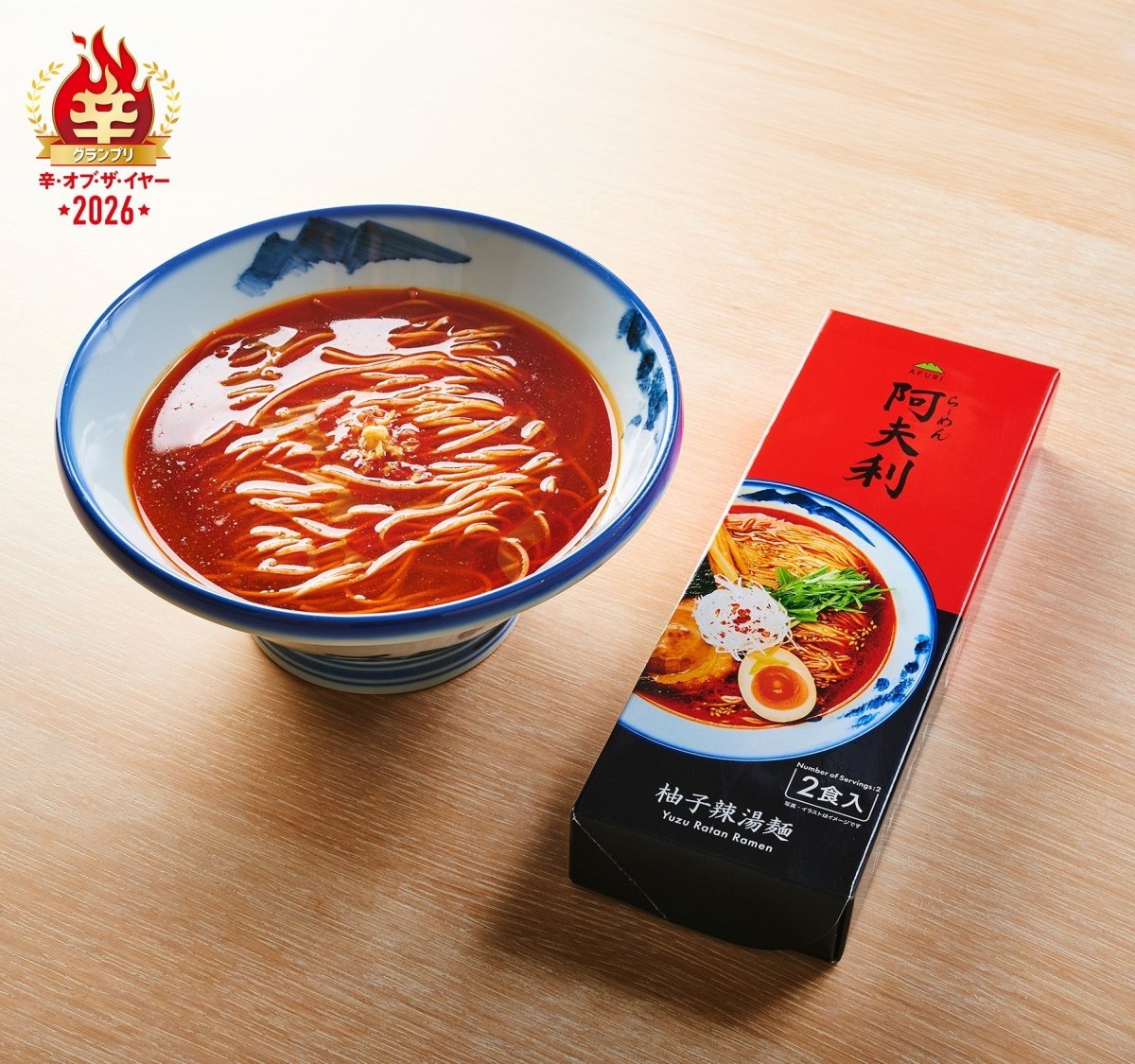 おみやげらーめん「柚子辣湯麺」が「辛・オブ・ザ・イヤー2026」 グランプリ受賞! - らーめんAFURI 公式通販サイト