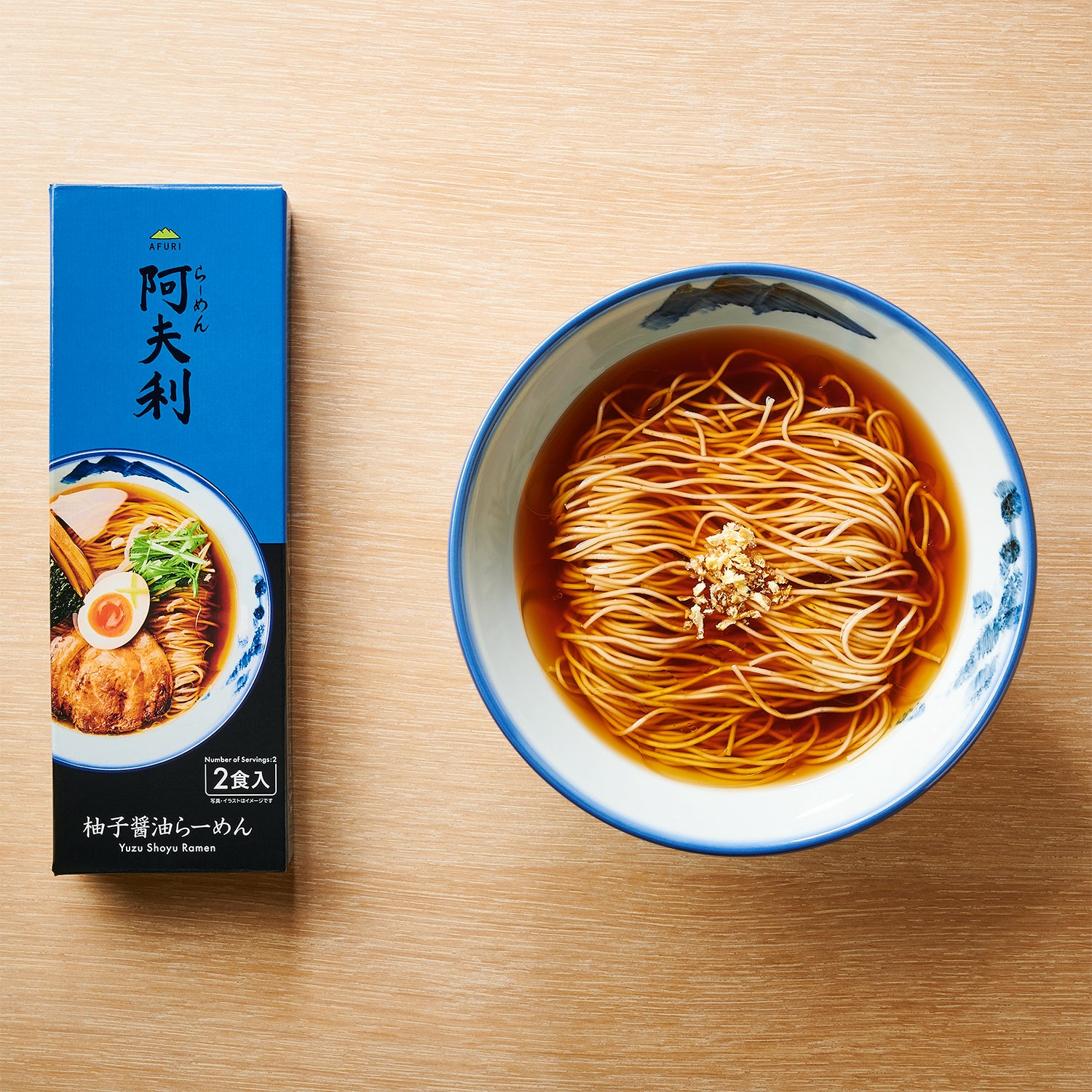 AFURI 柚子醤油らーめん (2食入)×120箱 送料無料 - らーめんAFURI 公式通販サイト