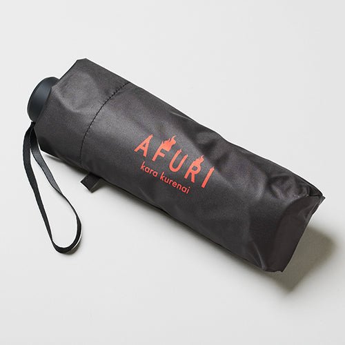 AFURI Folding Umbrella(辛紅/柚子辛紅らーめん) - らーめんAFURI 公式通販サイト