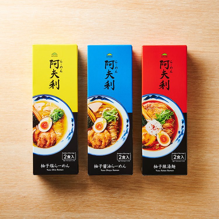 AFURI 柚子三昧セット(柚子塩・柚子醤油・柚子辣湯)