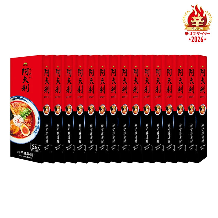 AFURI 柚子熱湯麵(2人份)x 10盒 免運費