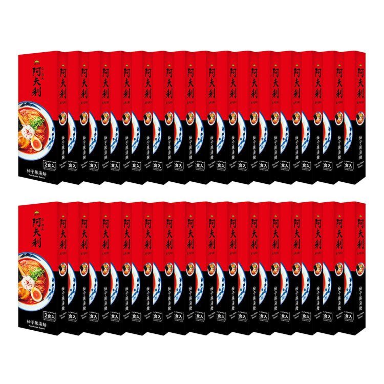 AFURI 柚子辣湯麺 (2食入)×30箱 送料無料 - らーめんAFURI 公式通販サイト
