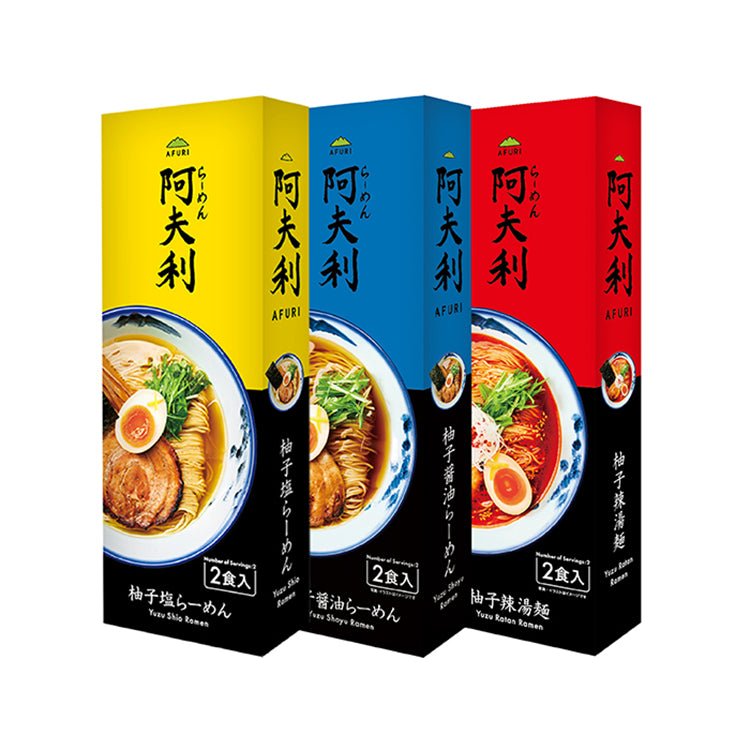 AFURI 柚子三昧セット（柚子塩・柚子醤油・柚子辣湯）