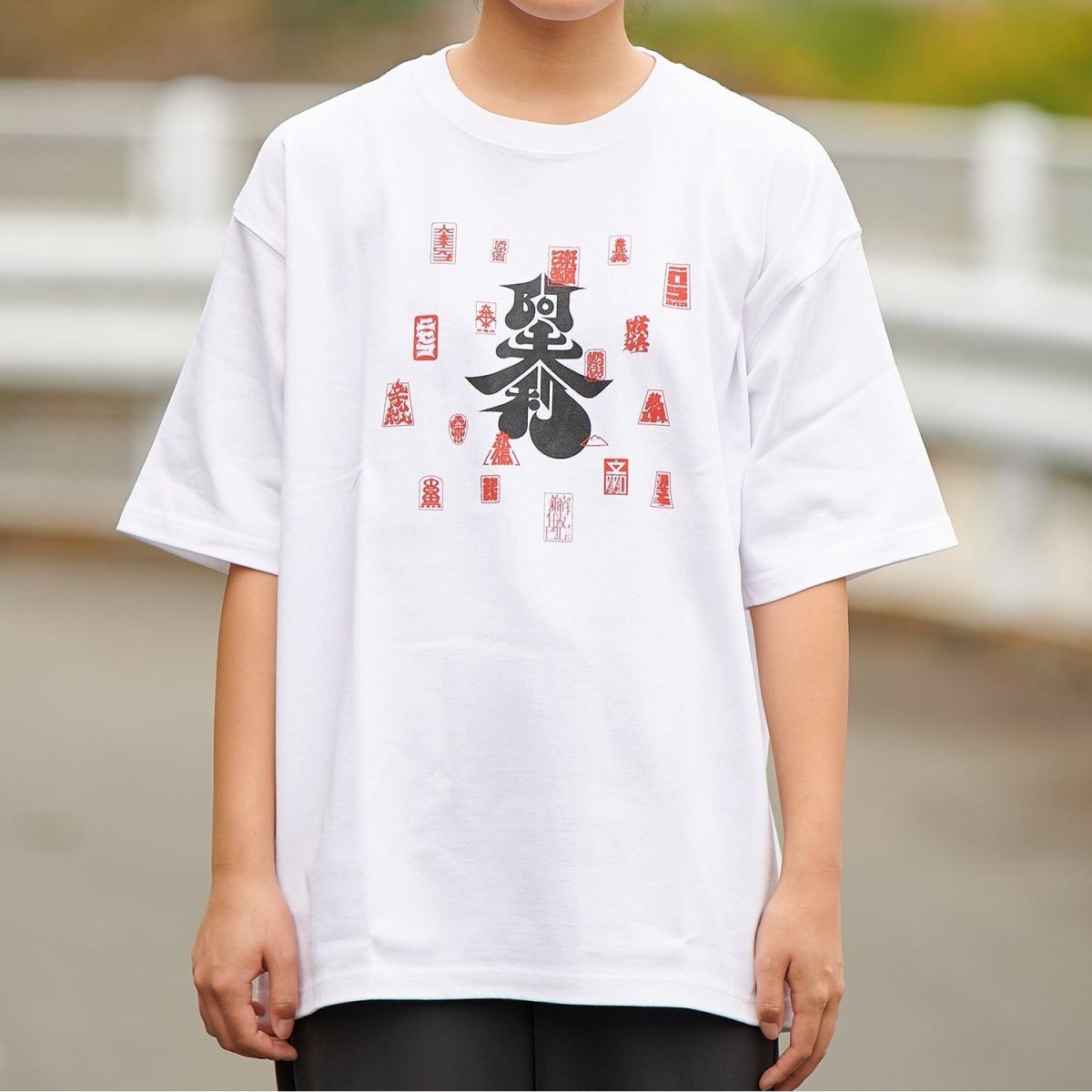 阿夫利 / 御朱印 タイポグラフィTシャツ(WHITE) - らーめんAFURI 公式通販サイト