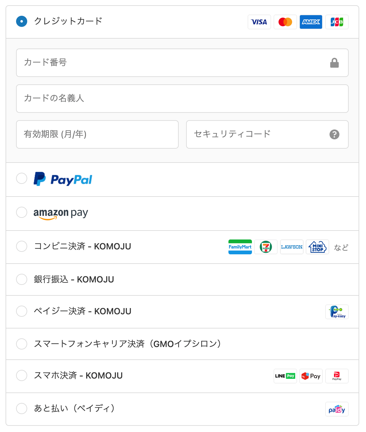 お支払い方法 がさらに充実しました！ - らーめんAFURI 公式通販サイト