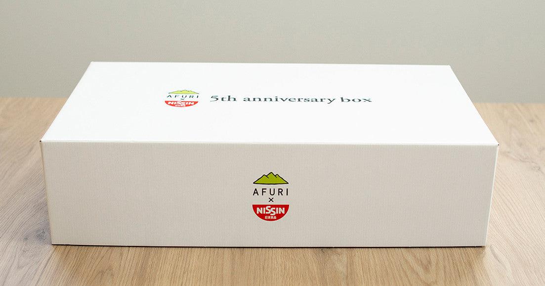 "3時間で予約完売"した幻のギフトBOX！！49セット限り大放出します！！ - らーめんAFURI 公式通販サイト