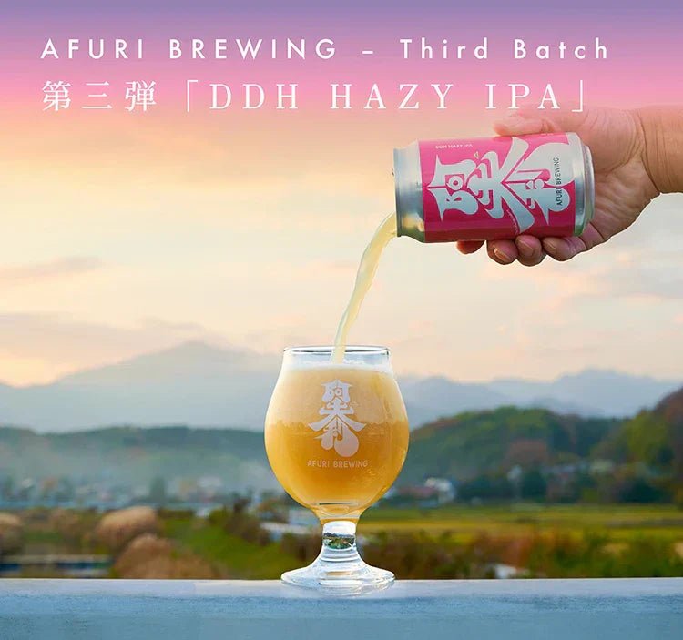 【数量限定】ふわりと華やぐ香り。AFURIクラフトビール第三弾「DDH HAZY IPA」新登場🍺✨ - らーめんAFURI 公式通販サイト