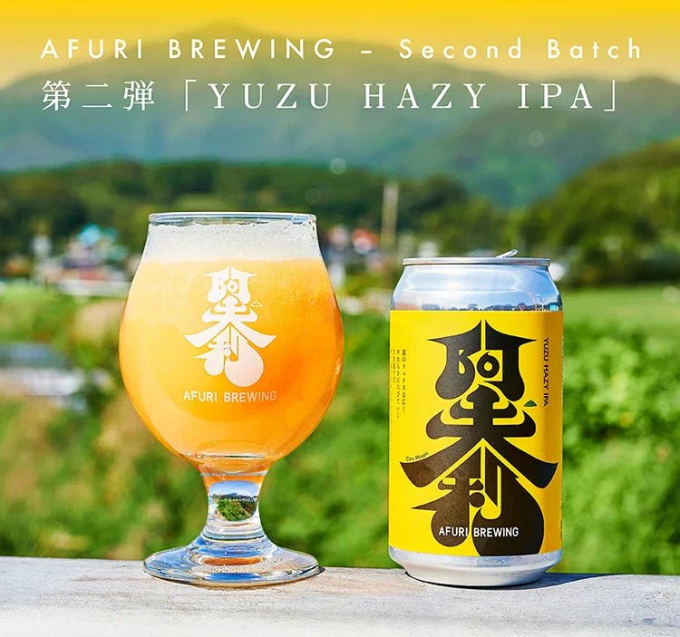 【数量限定】クラフトビール第二弾🍻YUZU HAZY IPA✨ - らーめんAFURI 公式通販サイト