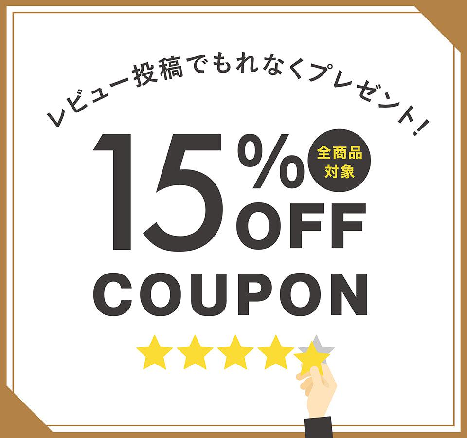 【全商品対象】レビュー投稿でお得なクーポンプレゼント！ - らーめんAFURI 公式通販サイト