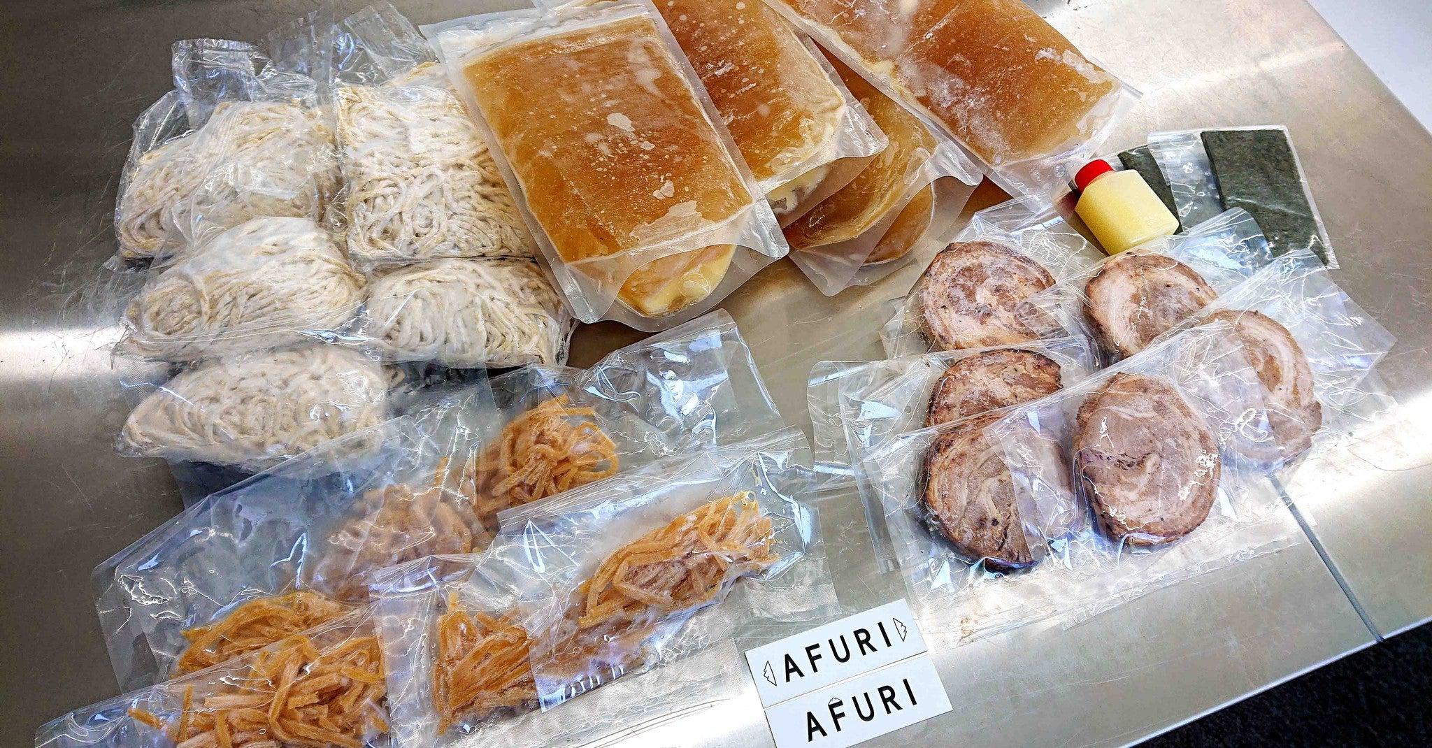 AFURIのECサイトがオープンしました！ - らーめんAFURI 公式通販サイト