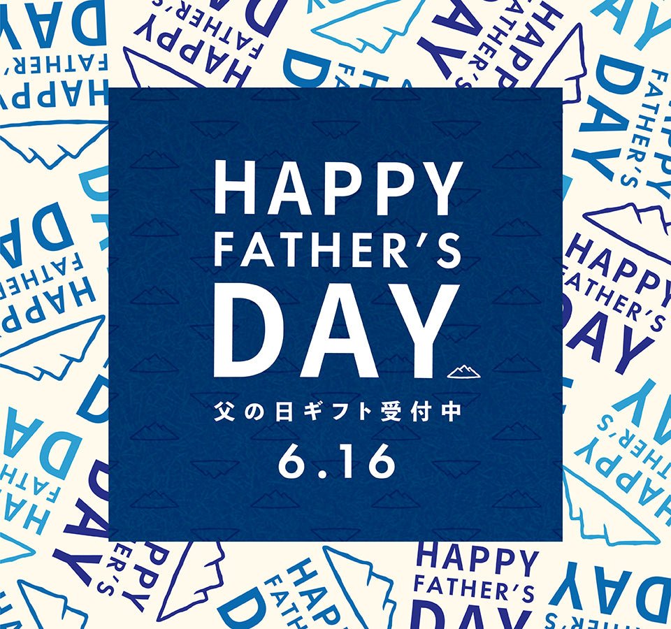 【数量限定】父の日は美味しいらーめんギフトを贈ろう👨💐 - らーめんAFURI 公式通販サイト