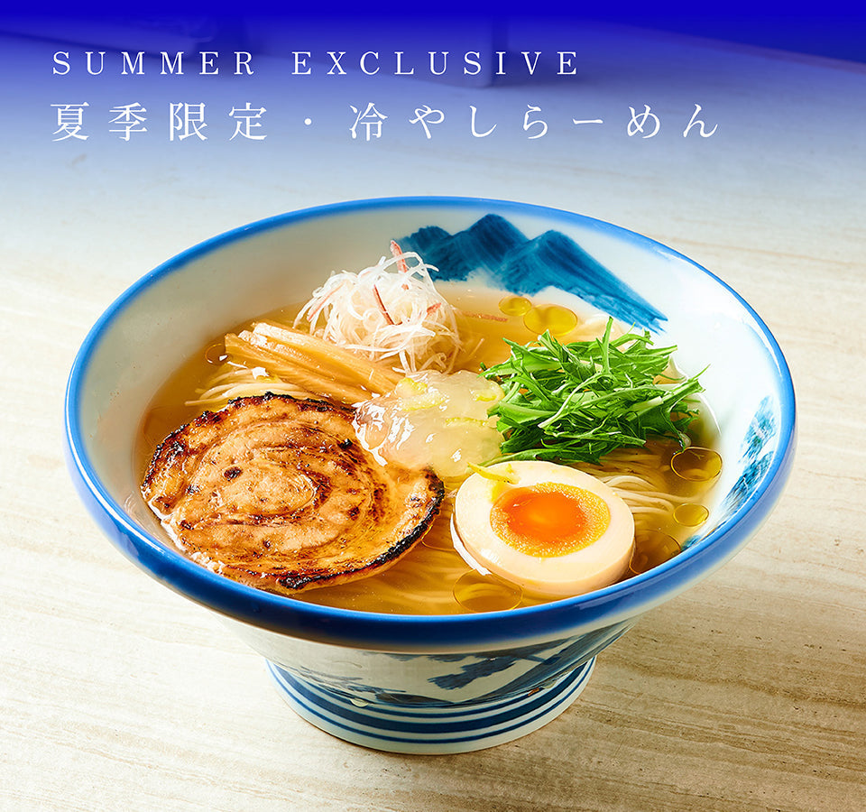 【夏季限定】AFURIが届ける、夏の『冷やし麺』はじめました🍋🎐