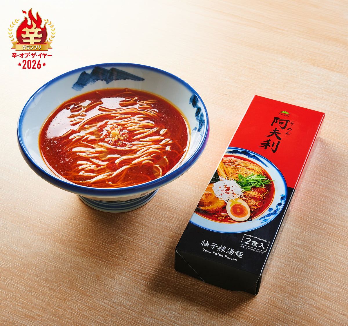 おみやげらーめん「柚子辣湯麺」が「辛・オブ・ザ・イヤー2026」 グランプリ受賞！