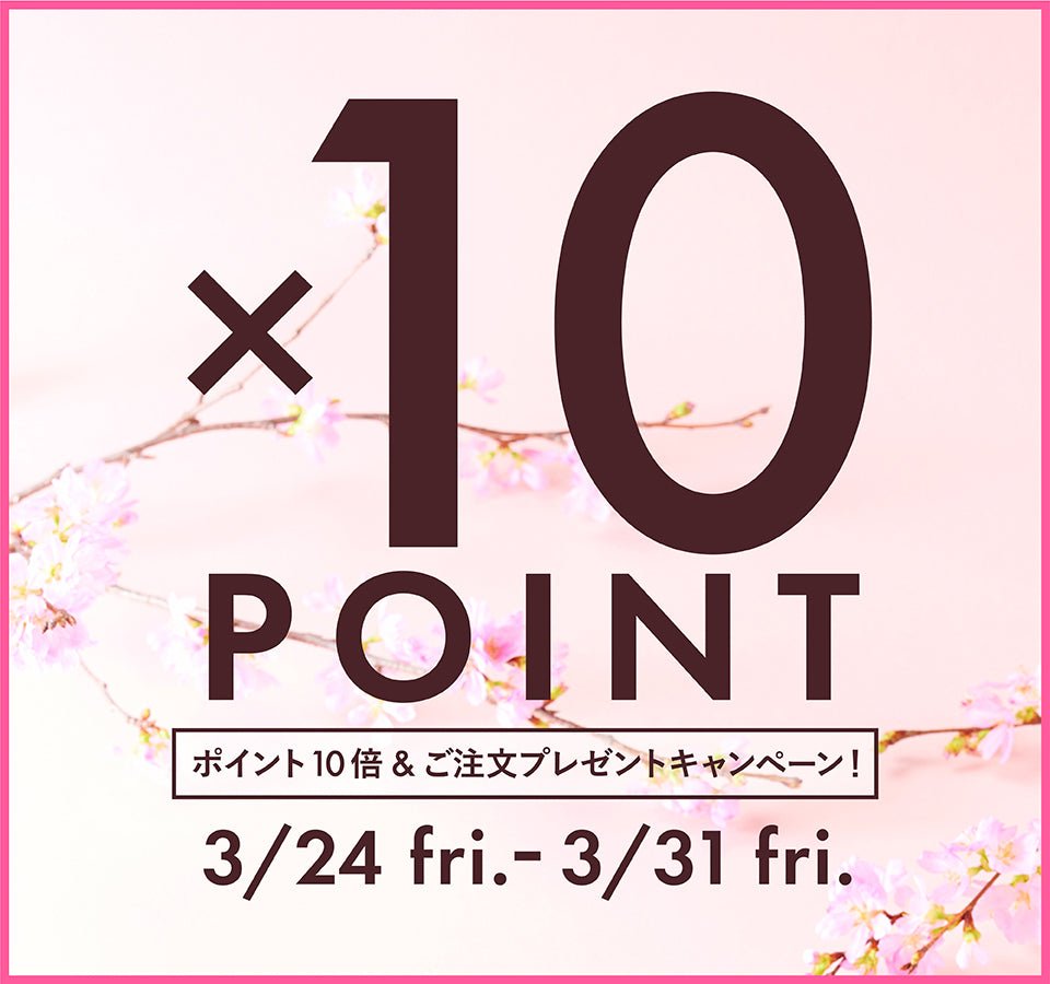 【終了】春の桜麺プレゼントキャンペーン！！ - らーめんAFURI 公式通販サイト