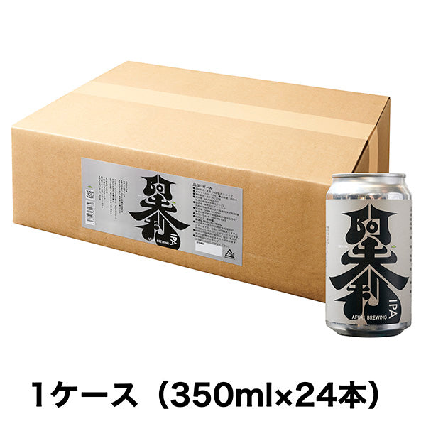 阿夫利 IPA 350ml（24本セット）［同梱不可品］送料無料