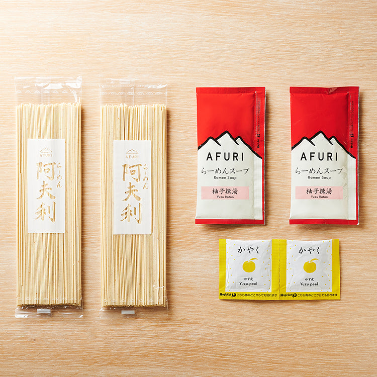 ＡＦＵＲＩ 柚子辣湯麺 （2食入）