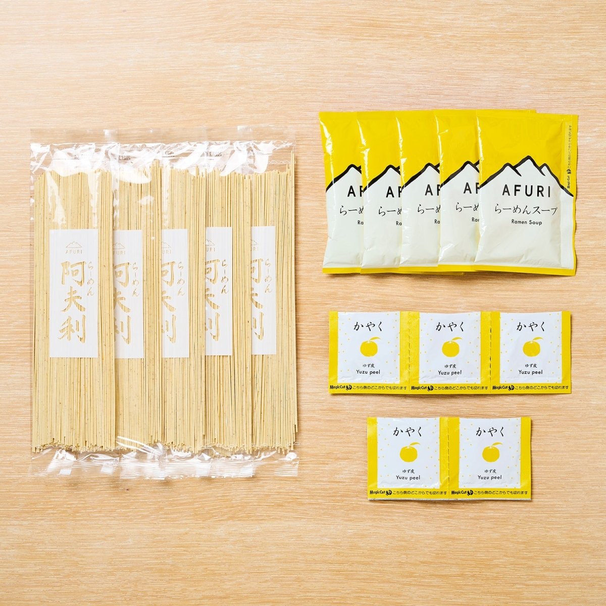 ＡＦＵＲＩ 柚子塩らーめん （5食入） - らーめんAFURI 公式通販サイト