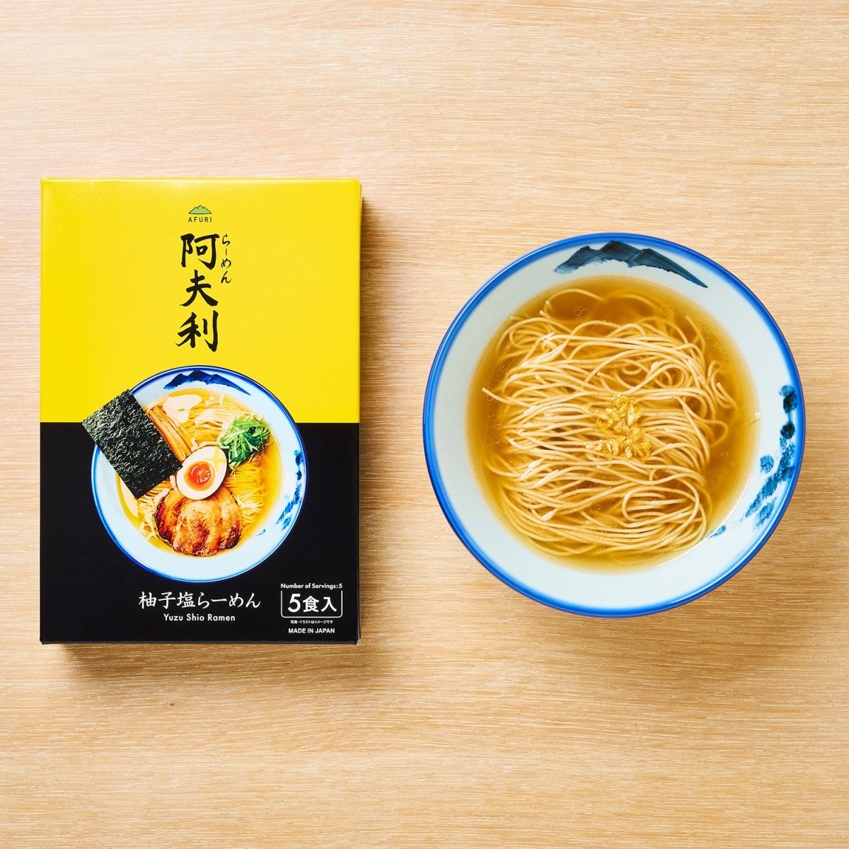 ＡＦＵＲＩ 柚子塩らーめん （5食入） - らーめんAFURI 公式通販サイト