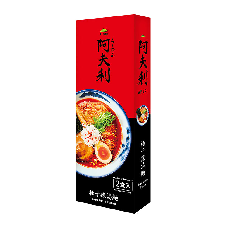 ＡＦＵＲＩ 柚子辣湯麺 （2食入）