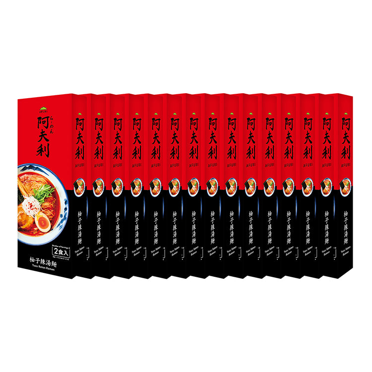 ＡＦＵＲＩ 柚子辣湯麺 （2食入）×10箱　送料無料