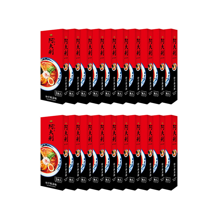 ＡＦＵＲＩ 柚子辣湯麺 （2食入）×20箱　送料無料