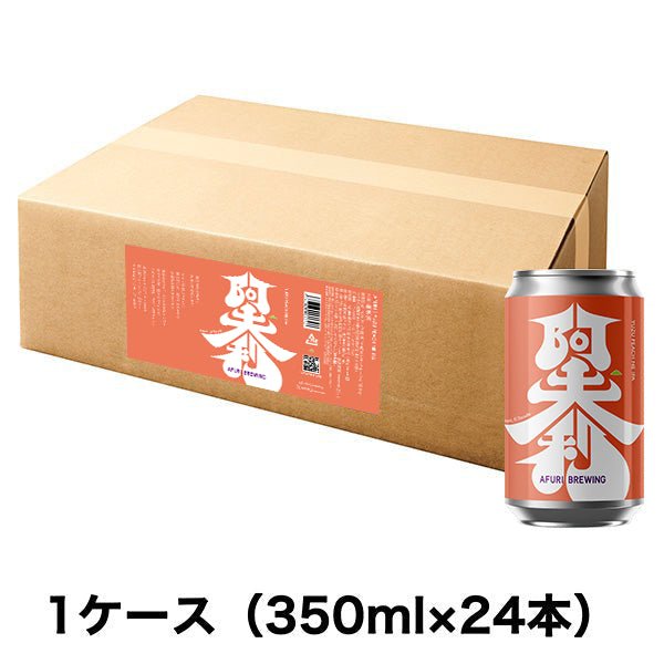 YUZU PEACH NE IPA 350ml（24本セット）［同梱不可品］ - らーめんAFURI 公式通販サイト