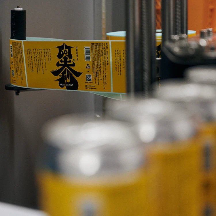 YUZU HAZY IPA 370ml（6本セット）［同梱不可品］ - らーめんAFURI 公式通販サイト