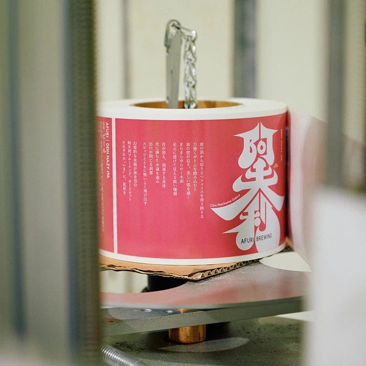 DDH HAZY IPA 350ml（6本セット）［同梱不可品］ - らーめんAFURI 公式通販サイト