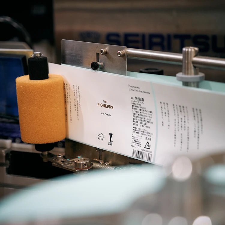 THE PIONEERS / Yuzu Pale Ale 370ml（20本セット）［同梱不可品］ - らーめんAFURI 公式通販サイト