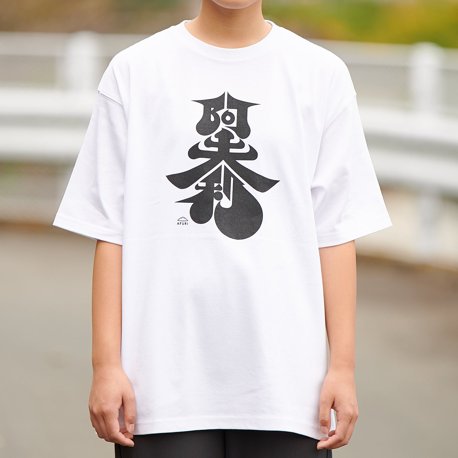 阿夫利 タイポグラフィTシャツ（WHITE）