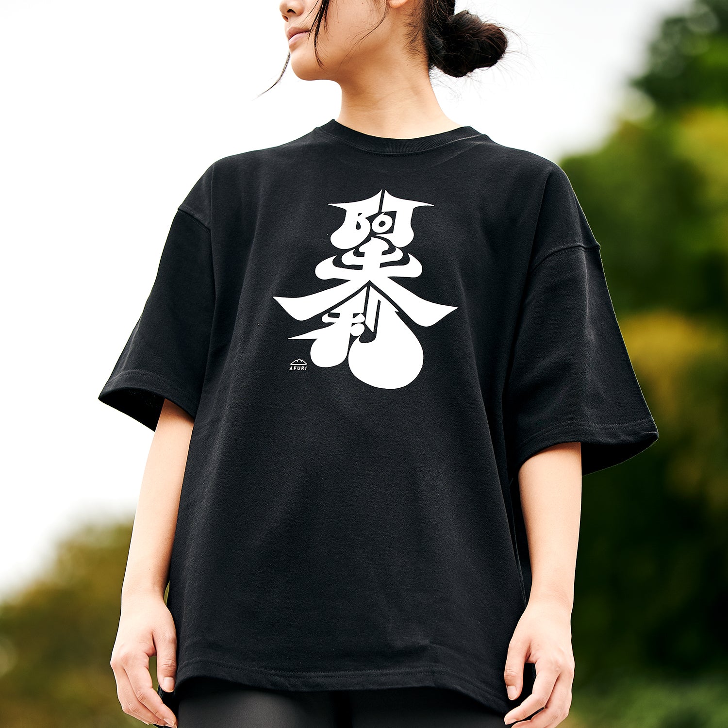 阿夫利 タイポグラフィTシャツ（BLACK）