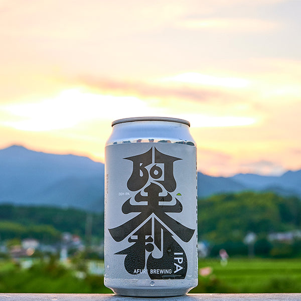 阿夫利 IPA 350ml（24本セット）［同梱不可品］送料無料
