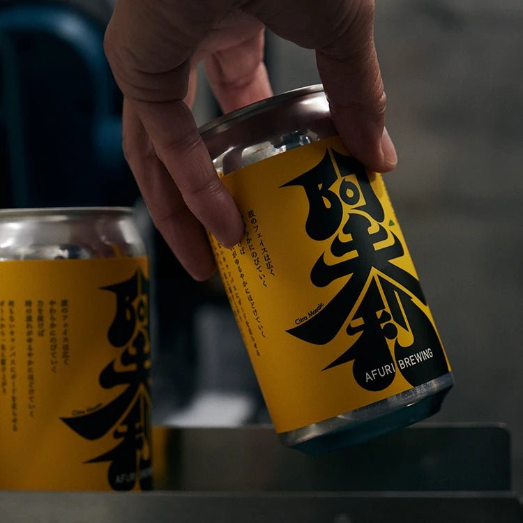 YUZU HAZY IPA 370ml（6本セット）［同梱不可品］ - らーめんAFURI 公式通販サイト