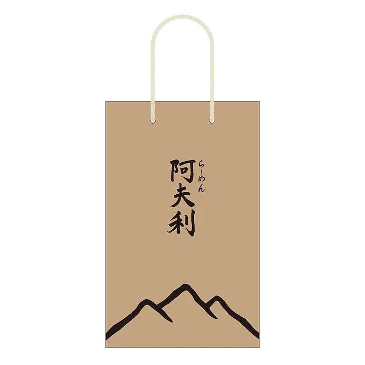 ＡＦＵＲＩ 手提げ紙袋 - らーめんAFURI 公式通販サイト