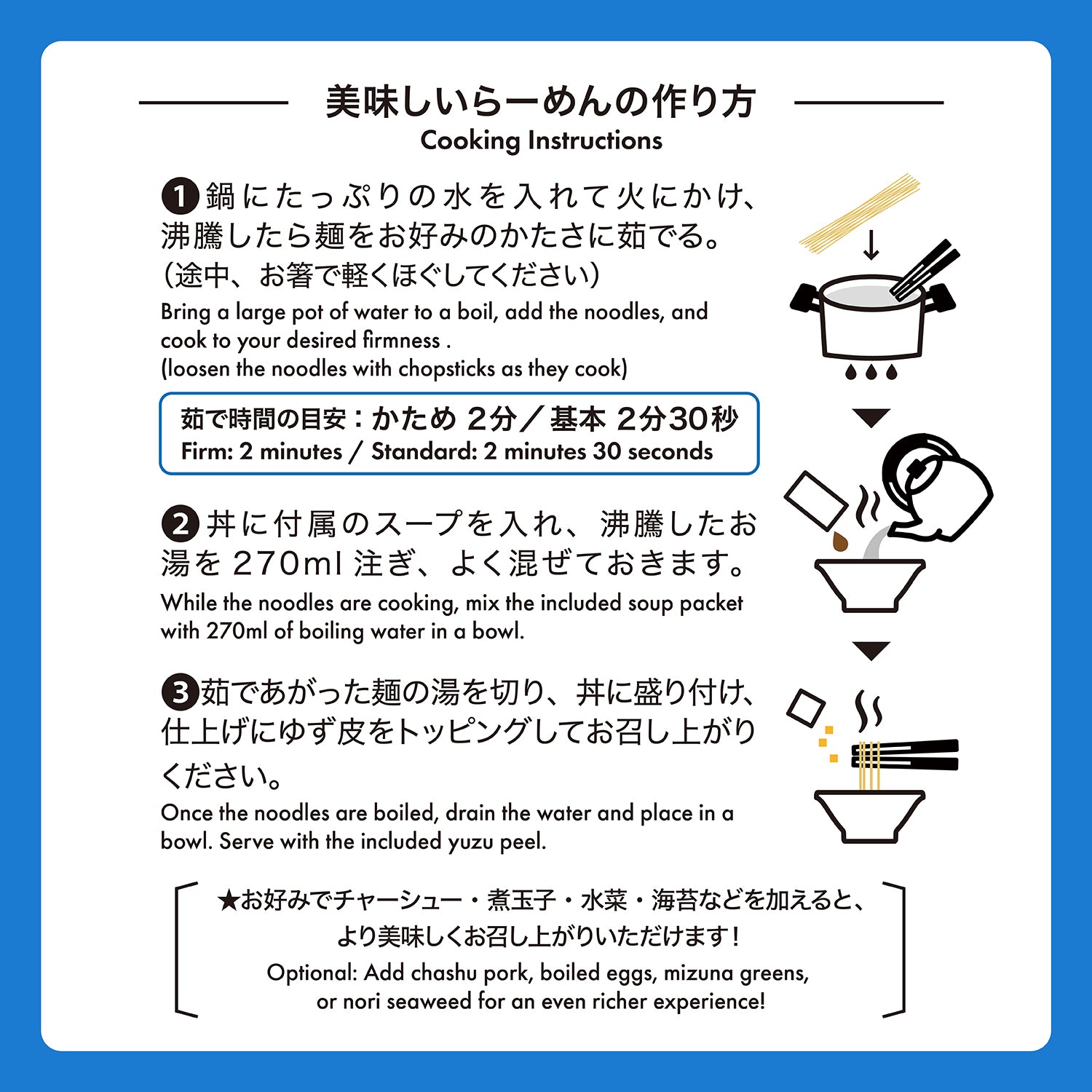 ＡＦＵＲＩ 柚子醤油らーめん （2食入）×20箱　送料無料