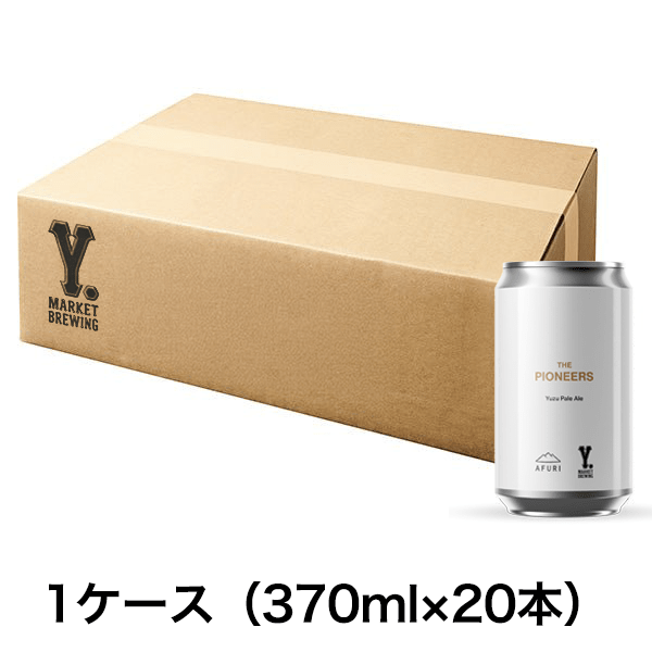 THE PIONEERS / Yuzu Pale Ale 370ml（20本セット）［同梱不可品］ - らーめんAFURI 公式通販サイト