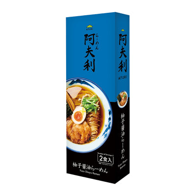 ＡＦＵＲＩ 柚子醤油らーめん （2食入） - らーめんAFURI 公式通販サイト