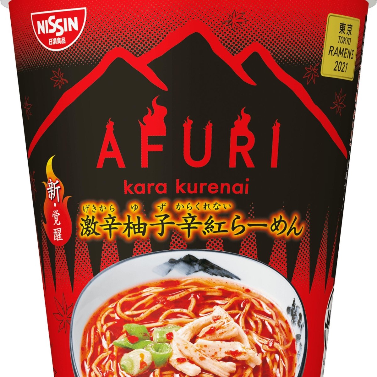 柚子辛紅らーめん　3食入り - らーめんAFURI 公式通販サイト